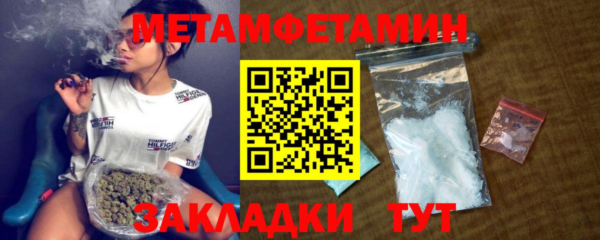Сегежа  АМФ  Вход с VPN  АМФЕТАМИН 97% 