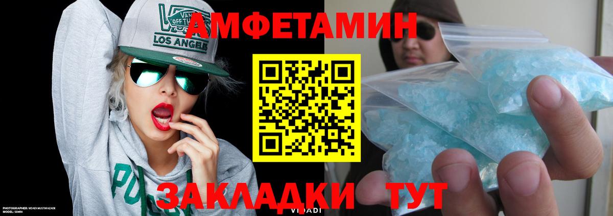 Вейп ТГК Сегежа