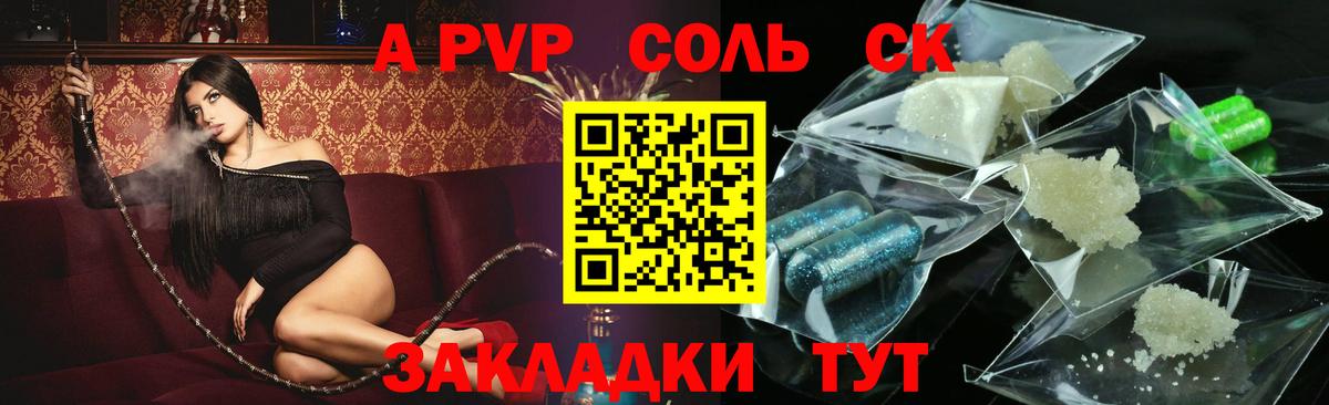 МАРИХУАНА  МДМА  Вход с VPN  МЕФ   НБОМе  ГАШ  МАРИХУАНА  Сегежа  Cocaine 