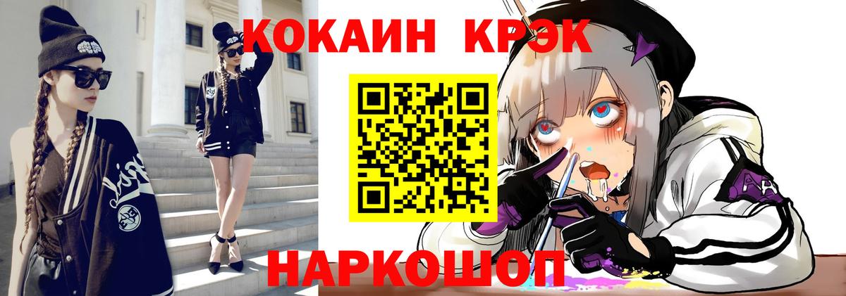 КОКАИН Боливия Сегежа