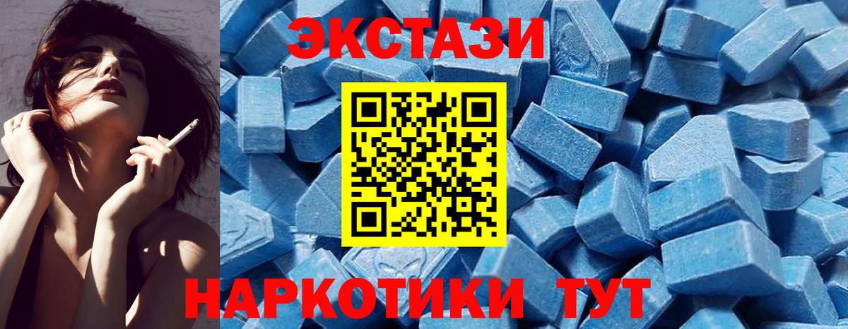 ЭКСТАЗИ  Вход с VPN  Сегежа  Экстази Дубай 
