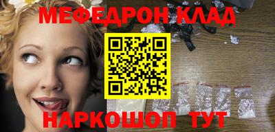 прущий лед Кизляр