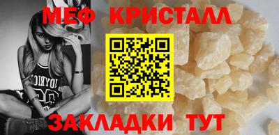 стаф Керчь