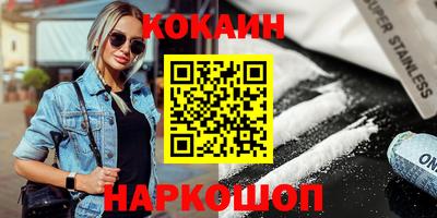 прущий лед Кизляр