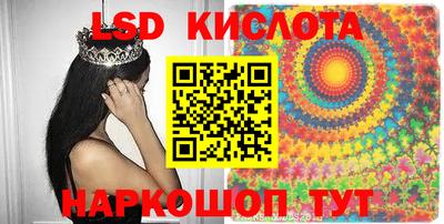 прущий лед Кизляр