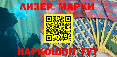 синтетический гашиш Кизилюрт