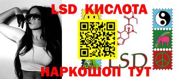 синтетический гашиш Кизилюрт