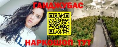 синтетический гашиш Кизилюрт