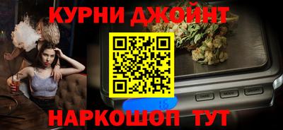 синтетический гашиш Кизилюрт