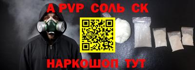 прущий лед Кизляр