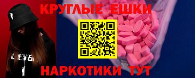 синтетический гашиш Кизилюрт