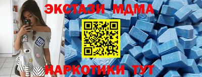 синтетический гашиш Кизилюрт