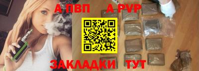 прущий лед Кизляр