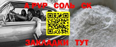 синтетический гашиш Кизилюрт