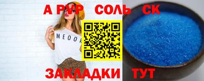 стаф Керчь