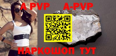 прущий лед Кизляр