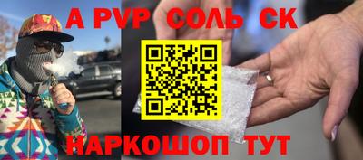 синтетический гашиш Кизилюрт