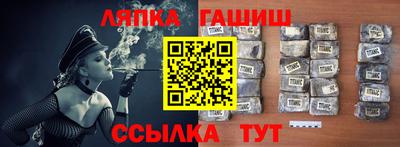 синтетический гашиш Кизилюрт
