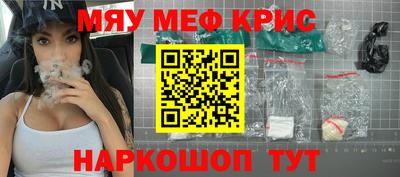 прущий лед Кизляр