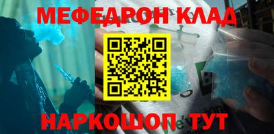 прущий лед Кизляр