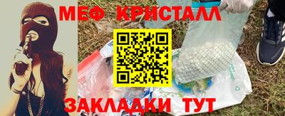 стаф Керчь