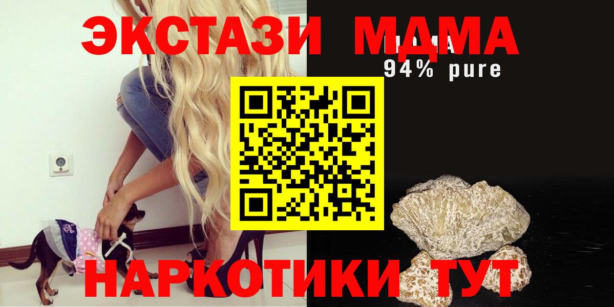 МДМА VHQ Сегежа