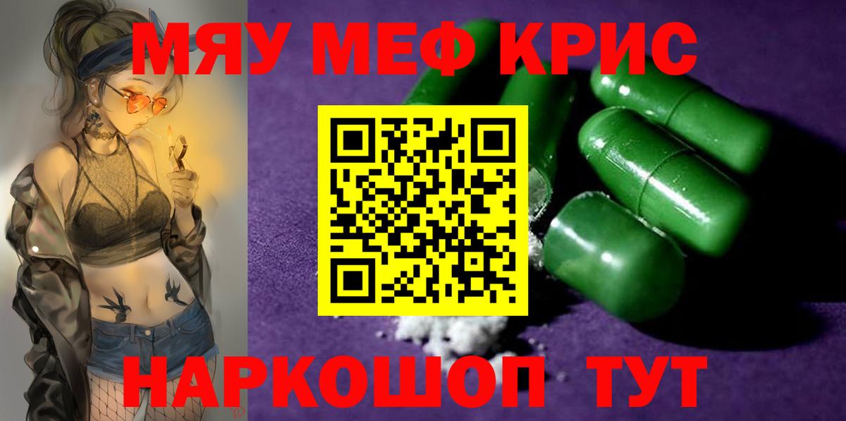 МЕФ мука Сегежа
