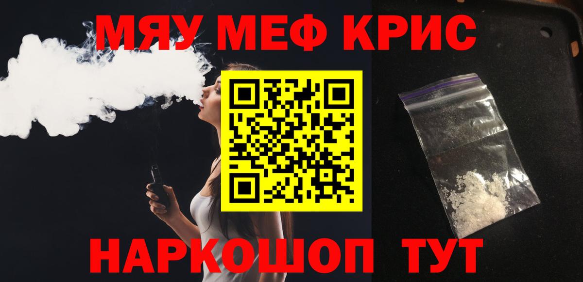 Сегежа  Меф mephedrone  Мефедрон мука  МЕФ  Вход с VPN 
