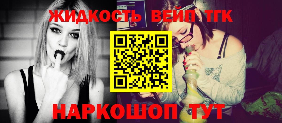 Сегежа  Дистиллят ТГК гашишное масло  Вход с VPN 
